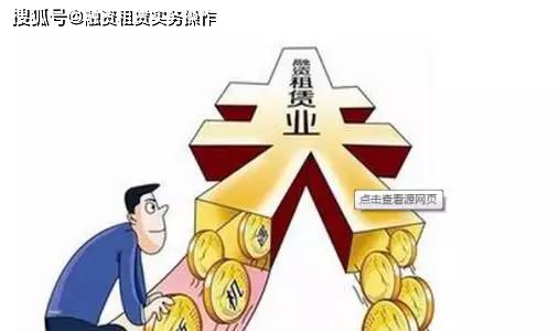 本次营改增后，融资性售后回租业务应该按什么项目和税率征收增值税？