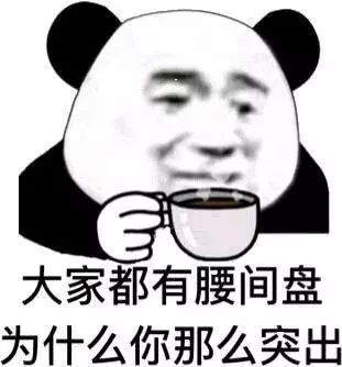 真不是我想出轨的啊