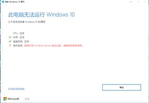 win101607企业版怎么升级