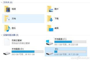 win10如何NTFS