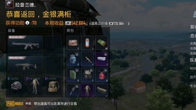 国际服是谁说 黄卡门 穷的,给我站出来 哔哩哔哩 ゜ ゜ つロ 干杯 bilibili 