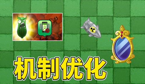 pvz兰古瑞萨冷知识(pvz2兰古瑞萨全植物装扮对比)