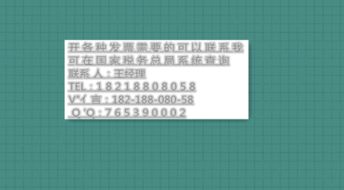 关于原材料月末无发票暂估入账的问题