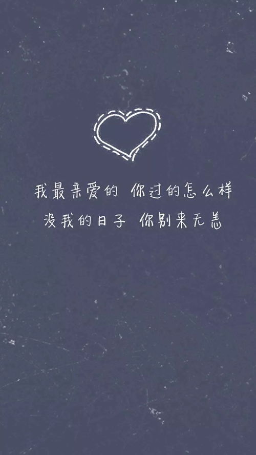 民谣励志歌曲,我拼命靠近你，你却推开我，一首男生唱的歌，有点民谣，有点摇滚的感觉，撕心裂肺的？