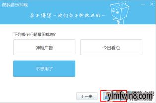 win10卸载软件后开不了机怎么办