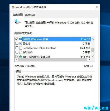 win10家庭中文版电脑设置共享