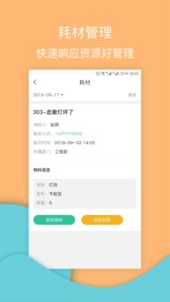 伪原创工具app下载(伪原创工具app下载苹果版)