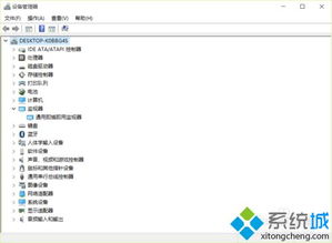 win10电脑红屏怎么办恢复