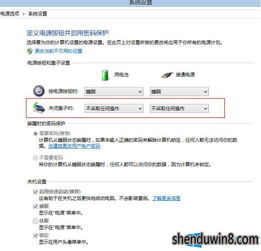 win10笔记本显示器默认设置