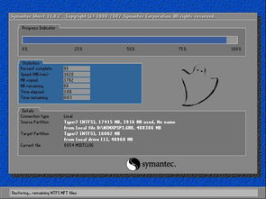 win10系统电脑专业版