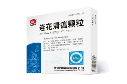 贵州中医药防治方案出台 连花清瘟可用于儿童新冠肺炎轻型 普通型及重型治疗