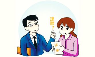 为什么非的要买保险？买保险到底那里好？推销保险的闪！！！