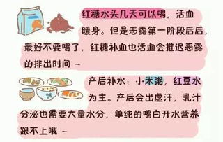 掌握这些月子小常识,省下去月子中心的钱了 