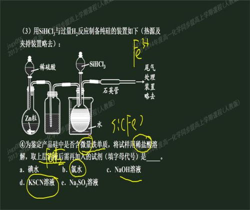 为什么正三价铁离子比正二价铁离子稳定用电子排布知识怎么解释