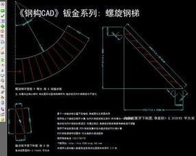 化工厂内圆形储罐内储藏什么物质 