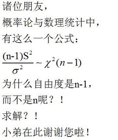 概率论与数理统计 样本均值的方差