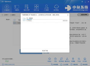 win10黑屏怎么还原系统