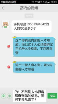 为什么我刚刚回答不了问题 这样的,开始两条可能有内容屏蔽了,为什么第三条点了发送没反应 而且手机没 