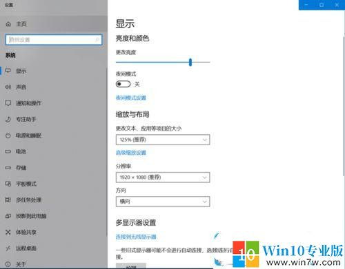 安装win10显示器模糊