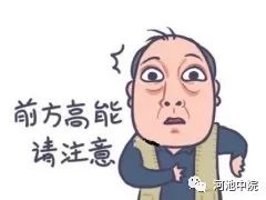 都安 别拉黑,我还钱 看到旁人上了失信名单,这家公司立马慌了神