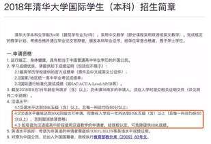 hsk考试成绩查询,hsk考试成绩查询？(图1)