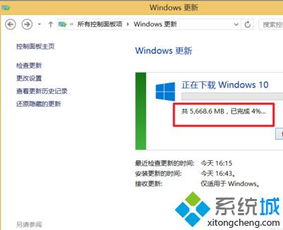 如何获取win10推送升级