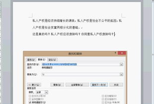 标点符号会影响知网查重吗