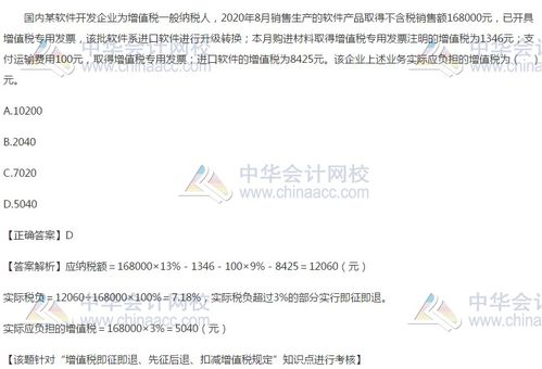 增值税先征后退的意义 税法上的先征后返、先征后退、即征即返有什么区别