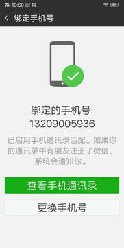 为什么我的微信用零钱支付不了？ 说要有银行卡才能支付？？？