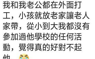 自从结婚以后,就没有家了,婆家没房娘家回不去,哈哈哈哈哈