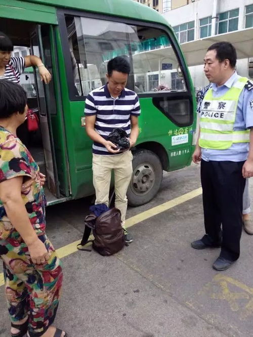 台州男子中巴上捡到真皮背包,打开一看一袋子大钞 