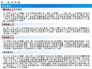 随便拿一支股票最低可以投多少钱进去啊？