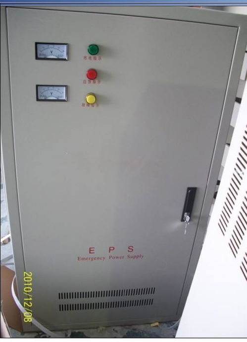 EPS消防应急电源37KW延时90min变频器启动CCC认证 