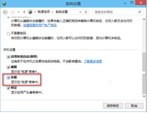 win10开机驱动都没了怎么办