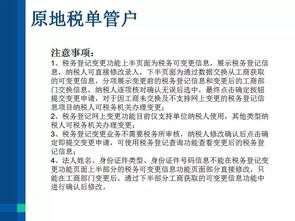 赠予的股权，税务登记未变更，可以收回股权吗