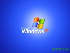 windows xp sp3 正版补丁 官方完整版