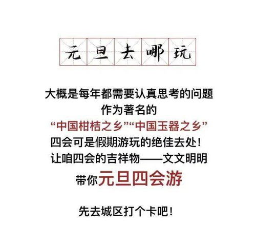 元旦游四会 这些地方美成了画,你还不来打卡吗