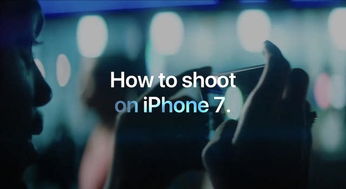 苹果官网上线新网页,教你用 iPhone 7 摄影