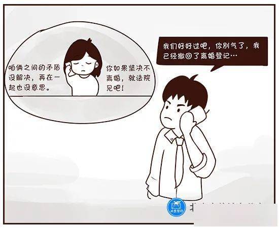 民法典 婚姻家庭编 婚后全职照顾家庭,离婚是否可以分得财产