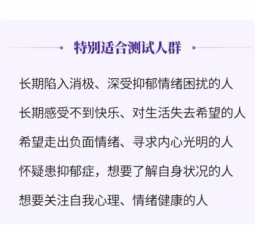 抑郁程度自测 你的抑郁几级了 不敢相信