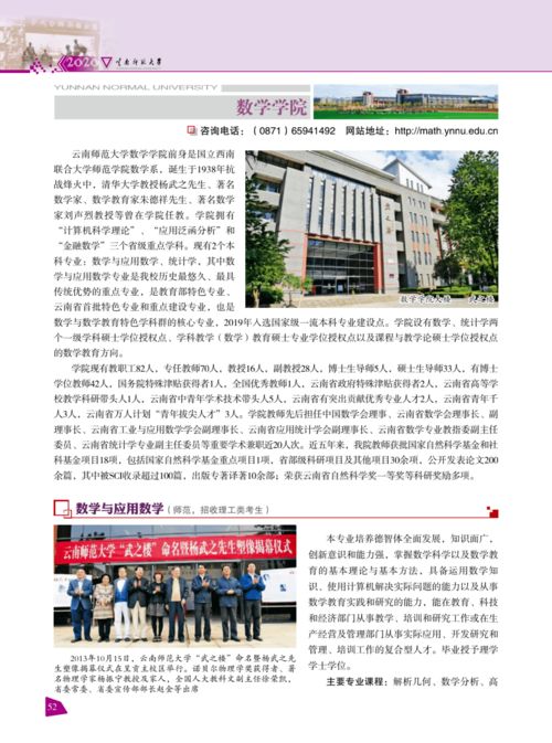 大理大学自考报考时间,报名，大理财税自考专科考试怎么样报考(图4)