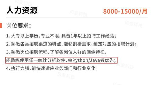 怎样和财务处长聊天，我主要想了解他们公司的财务状况，也就是想获得财务报表