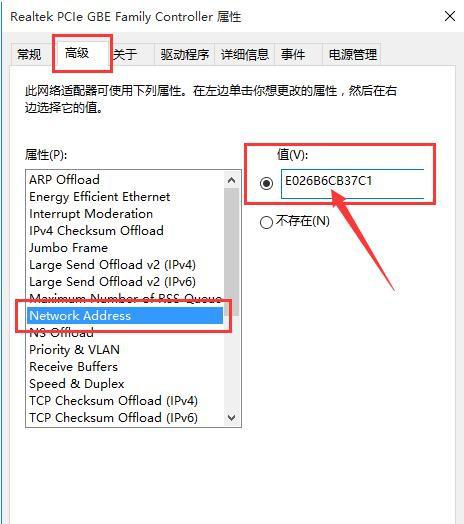 win10mac地址怎么设置无线路由器