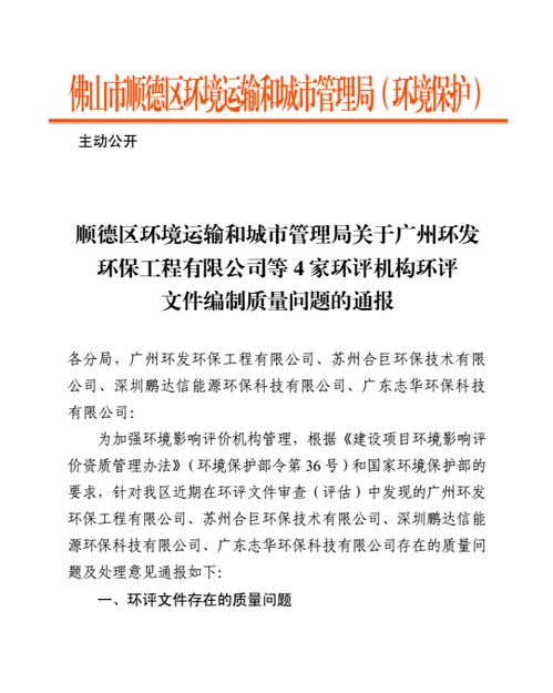 环境监督检查汇报材料范文,环评报告书和环境影响评价的区别？