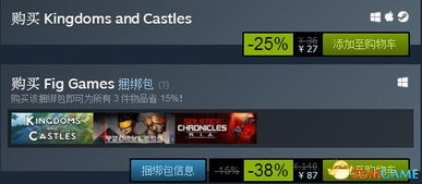 王国与城堡 steam2017圣诞有哪些特价游戏值得买 游戏入手指南 3DM单机 