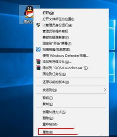 win10如何勾选系统兼容