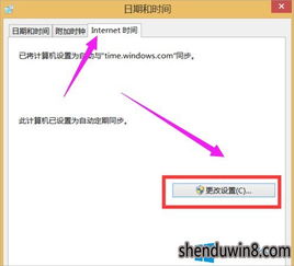 win10如何校对分辨率