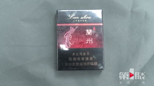 热点追踪!云霄香烟市场现状剖析及创新渠道拓展策略研究“烟讯第35937章” - 4 - 680860香烟网