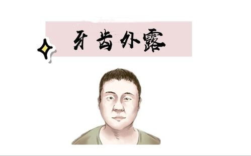 五种没本事的男人相,花钱大手,又懒又馋,一分存款也没有 事业 