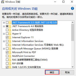 win10如何卸载windows